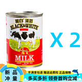 黑白淡奶（BLACK&WHITE）400g荷兰进口全脂淡炼乳三花淡奶丝袜港式奶茶店淡奶商用 黑白淡奶400g*2瓶
