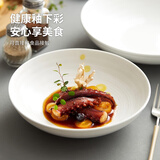 造器 菜盘商用创意白色家用深盘子精致陶瓷酒店用品北欧餐具西餐盘子 8英寸双线浮雕深盘
