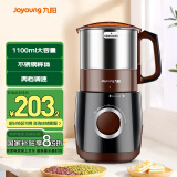 九阳（Joyoung）磨粉机家用料理机五谷杂粮干磨粉碎机超细电动不锈钢打粉机中药材小型研磨机JYS-M01