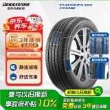 普利司通（Bridgestone）汽车轮胎 225/50R17 94V ER33DZ 配套雅阁/适配标致607