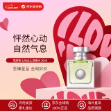 范思哲（VERSACE）香水心动女士淡香水30ml 花香调 生日礼物母亲节礼物侯明昊同款