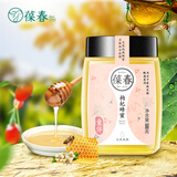 葆春枸杞蜂蜜500g新鲜农家自产土蜂蜜成熟蜂蜜蜂蜜巢蜜送礼送长辈佳品 枸杞蜜500g