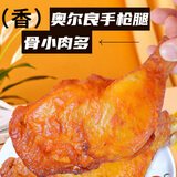 凤祥食品 奥尔良大鸡腿200g*5只 战斧鸡腿烤鸡腿炸鸡烧烤食材空气炸锅
