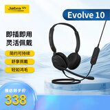 捷波朗(Jabra)电脑办公会议话务员客服电销专用耳麦在线教育降噪双耳机Evolve 10 USB