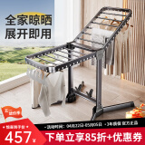 华峰晾衣架落地折叠阳台晒衣架翼型室内室外加粗加厚铝合金挂衣架 1.8m灰色-3秒折叠-特厚加固