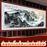 迅典泰山日出国画山水画客厅装饰画办公室挂画风水靠山沙发背景墙字画 a款泰山日出 实木带框83*163厘米