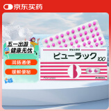 皇汉堂 日本原装进口小粉丸粒便秘丸腹胀消化不良皇汉堂排宿便排油丸 日版100粒/盒