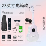 NALU旗舰店碳纤维尤克里里D1BY变色龙初学入门女生儿童小吉他23英寸 23英寸D1BY变色龙电箱款 23英寸