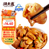 潮夫道X亲热 白卤肥肠200g【液氮锁鲜】 火锅食材 猪大肠熟食烧烤 生鲜