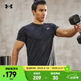 安德玛（UNDERARMOUR）春夏Tech 2.0男子训练运动短袖T恤1326413 黑色001 L
