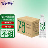倍特 天然苏打水 600ml*6瓶 弱碱性 小瓶饮用水 无糖无气无添加整箱装