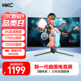 HKC 31.5英寸高清2K 170Hz专业电竞1500R曲面适用PS5游戏吃鸡不闪屏可壁挂液晶台式电脑显示器SG32QC