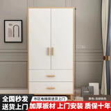 乐瑥（LEWEN）衣柜家用卧室现代简约小户型柜子卧室储物柜衣柜出租房简易挂衣橱 【双抽双门款】原木色+白80CM 组装（自己安装）