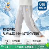 Classic Teddy童装儿童裤子男女童防蚊裤纯棉运动休闲裤薄款灯笼裤 浅灰 90 
