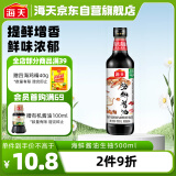 海天 经典系列 海鲜酱油【一级酱油】500ml 调味品海鲜提鲜炒菜