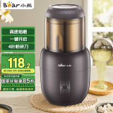 小熊（Bear）研磨机 家用磨粉机 打粉机 中药粉碎机 料理机 干粉机 打粉超细研磨机 FSJ-A03D1
