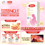 伊利金领冠舒孕 孕产妇奶粉150g【新老包装随机发货】
