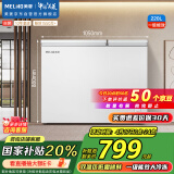 美菱（MeiLing）220升大容量家用商用冰柜 双箱双温冷柜 顶开门一级能效节能 冷藏冷冻卧式冰箱BCD-220DT国家补贴