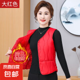 羽绒棉马甲女秋冬保暖背心修身短款v领加绒坎肩百搭内胆 大红色（同色升级加绒款） 2XL 90斤-115斤