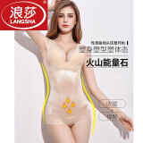 浪莎塑身衣连体薄款提臀美体收腹带产后束腰束身裤收身衣内衣女 【塑身衣】肤色  XL【建议120-135斤】