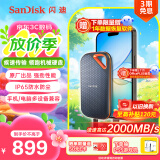 闪迪（SanDisk）1TB Nvme移动固态硬盘（PSSD）E81至尊超极速Pro版SSD 读速2000MB/s 手机直连笔记本外接 三防保护