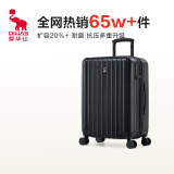 爱华仕行李箱20英寸男小型拉杆箱旅行箱女皮箱密码箱飞机登机箱子燕尾黑