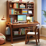 格鲁比全实木双人书桌书架一体桌家用初中生学习写字桌简约可升降电脑桌 胡桃色#书桌 120cm*60cm*【69/72/75cm可调】
