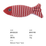 猫自嗨玩具猫薄荷布偶仿真鱼幼猫磨牙猫咪逗猫棒宠物猫用品 逗猫麻布鱼【酒红】