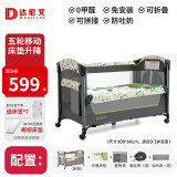 danilovedanilove婴儿床可折叠便携式bb床多功能儿童床宝宝可拼接移动床 小鹿基本款