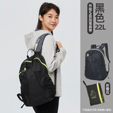 思凯乐（SCALER）户外徒步皮肤包男轻便可折叠登山双肩背包书包爬山旅行包女