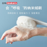 Imakara洗澡刷软毛沐浴刷搓背刷懒人洗澡神器刷子后背长柄纳米绒身体浴刷