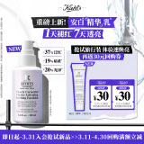 科颜氏（Kiehl's）安白精华乳15ml体验装