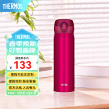 膳魔师（THERMOS）保温杯不锈钢水杯儿童男女士杯子生日礼物车载定制团购JNL/JNR JNL-503玫瑰红 500ml