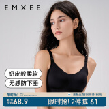 嫚熙（EMXEE）哺乳内衣孕妇文胸喂奶前开扣聚拢有型怀孕期胸罩 黑色【小奶皮款 柔软舒适】 L