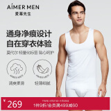爱慕先生莫代尔随心裁跨栏背心修身打底衫NS11A241白色180
