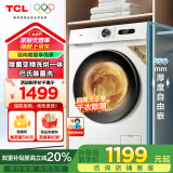 TCL 10公斤除菌变频带烘干洗烘一体L110 一级能效滚筒洗衣机全自动家电国家补贴以旧换新G100L110-HB