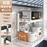 名太太厨房微波炉电饭煲置物架台面微波炉架子伸缩烤箱收纳架电器储物架 白色双层全配