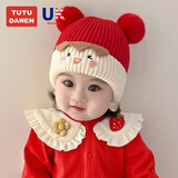 兔兔大文婴幼儿帽子秋冬季新生宝宝过年红色新年周岁毛线帽0-6-12个月儿童 红色双球腮红（棉布里） 帽围42-52cm，建议3个月-3岁