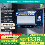 海信（Hisense）扁桶60升电热水器超薄双胆3200W电子镁棒一级能效10倍增容玲珑UDmax7210i国家补贴20%【一价全包】