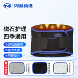 周林频谱（ZHOULIN）多功能自发热护腰带腰托按摩仪护腰保暖 蓝黑 L（HJ.ZD.31032）