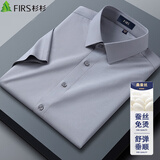杉杉【凉感桑蚕丝】衬衫男款短袖夏季休闲商务舒弹免烫衬衣 浅灰色 39