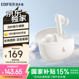 漫步者（EDIFIER）声迈X5 Pro 入耳式主动降噪蓝牙耳机 无线耳机 适用苹果华为小米OPPO手机 润白 母亲节礼物