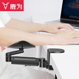 鹿为 鼠标手桌面手托架可调节高度 护肘托铝合金电脑手托架 金属护腕肘垫手臂支架 升级款可调节-黑色2个装-HST0042