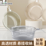 百草园洗脸盆中号33cm塑料盆洗脚盆水盆洗衣内裤盆洗菜加厚透明宿舍儿童