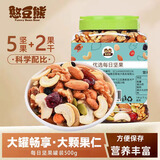 憨豆熊每日坚果500g罐装纯坚果混合坚果腰果核桃夏威夷果仁干果孕妇零食 C款: 坚果占比64%(5坚果+2果干)