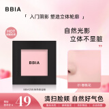 BBIA碧娥单色修容粉饼(高光阴影腮红一体盘女学生节日韩礼物)01樱桃花