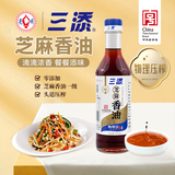 三添芝麻油370ml 家用纯芝麻香油 调味凉拌炒菜火锅调料油碟