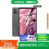 联想（Lenovo）拯救者Y700 8.8英寸 电竞平板 骁龙8+Gen1 2.5K 144Hz DCI-P3色域 双X轴线性马达16+512GWIFI灰