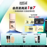 玫珂菲（MAKE UP FOR EVER）清晰无痕亲肌遮瑕粉底液1N00仿真肌控油持妆不脱妆 生日礼物女