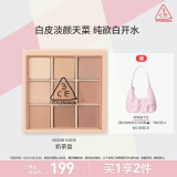 3CE九宫格九色眼影盘裸粉奶茶DEARNUDE奶茶盘哑光生日礼物送女友